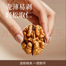 樓蘭蜜語(yǔ)京覓專(zhuān)供新疆新二薄皮核桃2.5kg原味紙皮節日禮盒堅果特產(chǎn)零食 曬單實(shí)拍圖