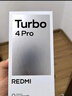 小米（MI）REDMI Turbo 4 Pro 第四代驍龍8s 7550mAh長(zhǎng)續(xù)航 12GB+256GB 黑色 小米紅米5G手機(jī) 曬單實(shí)拍圖