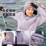 迪卡儂（DECATHLON）防風(fēng)防水外套秋冬新款單層沖鋒衣男女徒步登山保暖航海夾克男航海 女款-紫色 XL 曬單實(shí)拍圖