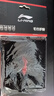 李寧護腕運動(dòng)健身吸擦汗腕巾帶羽毛球籃排網(wǎng)球腱鞘炎手腕拉傷用護具 曬單實(shí)拍圖
