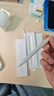 【95成新】Apple/蘋(píng)果 Pencil Pro 適用于 11英寸和13英寸iPad Pro (M4)/iPad Air (M2) 曬單實(shí)拍圖