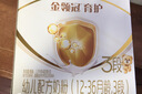伊利金領(lǐng)冠育護3段1200g嬰幼兒配方奶粉1-3歲三聯(lián)裝盒裝 3段 育護 1200g 1盒 曬單實(shí)拍圖