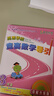 高思學(xué)校競賽數學(xué)課本 一年級二年級三四五六年級上下冊 小學(xué)高斯奧林匹克數學(xué)思維訓練 舉一反三奧數教程教材全解 從課本到奧數學(xué)導引 華東師范大學(xué)出版社 二年級 競賽數學(xué)課本上下冊 定價(jià)78 曬單實(shí)拍圖