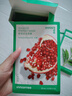 悅詩(shī)風(fēng)吟（Innisfree）鮮萃肌活面膜[石榴]10片保濕補水舒緩修護提亮改善暗沉 曬單實(shí)拍圖