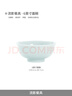 景德鎮（jdz）官方正宗陶瓷飯碗影青純色6英寸面碗白瓷碗盤(pán)餐具泡面碗喬遷禮物 流影6英寸面碗4個(gè) 曬單實(shí)拍圖