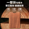 蘇泊爾（SUPOR）加厚整木制烏檀木砧板實(shí)木頭占板切菜板 木質(zhì)粘板案板刀板搟面板 40*28*2.5cm 【有硅膠腳墊】 曬單實(shí)拍圖
