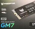 宏碁掠奪者（PREDATOR）1TB SSD固態(tài)硬盤(pán) M.2接口(NVMe協(xié)議) GM6系列｜NVMe PCIe 4.0讀速7200MB/s AI電腦存儲配件 曬單實(shí)拍圖