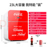 可口可樂(lè )（Coca-Cola）迷你冰箱23L壓縮機制冷雙門(mén)可調溫小型冰箱宿舍辦公室化妝品冰箱 曬單實(shí)拍圖