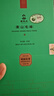 謝裕大2025新茶綠茶明前珍芽安徽黃山毛峰特級一等100g明前卡盒裝自飲 曬單實(shí)拍圖