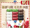舒膚佳排濁香皂12塊(紅石榴*3+山茶花*3+烏木玫瑰*2+茶樹(shù)*2+竹炭*2)肥皂 曬單實(shí)拍圖