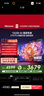 海信電視E7N Pro 55英寸信芯芯片H6 U+Mini LED黑曜屏 300Hz高刷AI智能55E7N-PRO國家補貼20% 曬單實(shí)拍圖