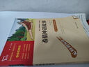 四大名著(zhù)青少版小學(xué)生版 西游記 紅樓夢(mèng) 水滸傳 三國演義 快樂(lè )讀書(shū)吧五年級下冊課外閱讀書(shū) 贈考點(diǎn)小冊子萬(wàn)物復書(shū)五年級 曬單實(shí)拍圖