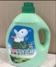 白鴿（BAIGO）洗衣液中國臺灣進(jìn)口正品防螨抗菌防霉持久留香洗衣精超濃縮7斤裝 【性?xún)r(jià)比選】尤加利綠色7斤*2瓶 曬單實(shí)拍圖