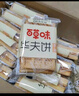 百草味華夫餅1000g 手撕面包辦公室早餐糕點(diǎn)點(diǎn)心休閑零食團購 曬單實(shí)拍圖