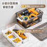 禧天龍多功能五金大小號工具箱家用畫(huà)筆收納盒車(chē)載整理箱雙層16升 灰色 曬單實(shí)拍圖