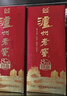瀘州老窖 八年窖頭曲 和之禮濃香型白酒  52度500ml*6瓶整箱 曬單實(shí)拍圖