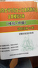 【天一直營(yíng)】2026山東職教高考高職單招復習資料教材職業(yè)適應性測試山東高職單招考試歷年真題2025年語(yǔ)文數學(xué)英語(yǔ)教材模擬必刷職教高考春季春考中職生對口升學(xué)考試山東省職教高考總復習 自選 （語(yǔ)數英試卷） 曬單實(shí)拍圖