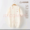 婧麒（JOYNCLEON）秋冬嬰兒連體衣新生男女寶寶夾棉衣服無(wú)骨哈衣爬服小月齡睡衣 平安喜樂(lè )【40g棉連體衣】 66cm  【3-6個(gè)月建議體重6.8-8.9kg】 曬單實(shí)拍圖