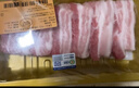 【有機】直隸冰鮮黑豬去皮五花 350g 曬單實(shí)拍圖