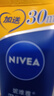 妮維雅（NIVEA）氨基酸洗面奶專(zhuān)研氨基酸舒潤水光潔面乳100g*2 曬單實(shí)拍圖