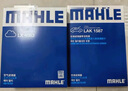 馬勒（MAHLE）馬勒保養套裝 適配新款寶馬 濾芯格/濾清器 兩濾【空氣濾+活性炭空調濾】 寶馬525/528/530 18-23款 2.0T 曬單實(shí)拍圖