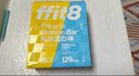 ffit8乳清蛋白棒 能量棒運動(dòng)健身代餐飽腹蛋白粉零食 【禮盒35g*36支】 曬單實(shí)拍圖