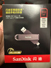 閃迪（SanDisk）512GB USB3.2 Type-C 雙接口 高速固態(tài)U盤(pán) 讀1000MB/s 寫(xiě)900MB/s 適用手機電腦 大容量金屬優(yōu)盤(pán) 曬單實(shí)拍圖