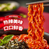 三養（SAMYANG）火雞面三養速食方便面袋裝 700g(140g*5)泡面拌面早餐零食 曬單實(shí)拍圖