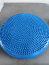 瑜伽平衡墊核心訓練健身腳踩氣墊平衡球半圓加厚兒童腳裸鍛煉器材 藍色 【直徑34cm平衡訓練】 曬單實(shí)拍圖