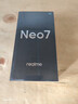 realme【國家補貼】真我Neo7 天璣9300+ 7000mAh大電池 6000nit護眼電競直屏 智能AI手機 16+512星艦 曬單實(shí)拍圖
