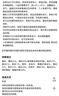 優(yōu)衣庫女裝HEATTECH羅紋U領(lǐng)Bra T恤/保暖衣內衣秋冬新款478793 09 黑色 XL /165/92 曬單實(shí)拍圖