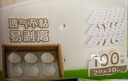 美麗雅蒸籠紙食品級100張 一次性長(cháng)方形包子饅頭墊紙 蒸屜蒸鍋專(zhuān)用紙 曬單實(shí)拍圖