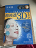 肌美精（Kracie）3D藍面膜4片/盒 美白提亮補水護膚 男女生 日本進(jìn)口 生日禮物 曬單實(shí)拍圖