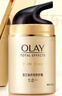 玉蘭油（OLAY）多效面霜50g補水潤膚抗皺緊致保濕面霜生日禮物送女友 曬單實(shí)拍圖