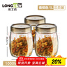 龍士達玻璃瓶密封罐 1L 3只裝 儲物罐泡酒瓶泡菜瓶雜糧茶葉干果零食瓶 曬單實(shí)拍圖