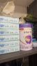 伊利金領(lǐng)冠菁護A2β-酪蛋白高量乳鐵蛋白 嬰兒奶粉1段(0-6個(gè)月)800g 曬單實(shí)拍圖