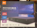 杰科（GIEC）BDP-G5300 PLUS增強版真4K UHD藍光播放機家用dvd影碟機杜比視界 【升級增強版】原盤(pán)播放+2張4K碟 曬單實(shí)拍圖