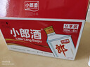 郎酒 小郎酒  45度 100ML兼香型白酒 45度 100mL 6瓶 經(jīng)典禮盒 曬單實(shí)拍圖