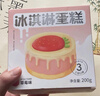 【沁涼一夏】草莓味冰淇淋蛋糕200g/盒 下午茶 小聚 甜點(diǎn) 曬單實(shí)拍圖