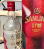 五糧液【微醺推薦】舒醺荔枝味果酒 低度小酒 8%vol330mL1瓶 曬單實(shí)拍圖