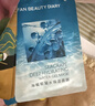 FAN BEAUTY DIARY范冰冰同款面膜組合 海葡萄2片+龍血2片+睡美人2片 補水保濕舒緩 曬單實(shí)拍圖