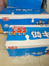 光明【新鮮日期】純牛奶250mL*24盒家庭量販裝營(yíng)養早餐伴侶送禮 曬單實(shí)拍圖