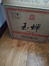 玉蟬老酒玉蟬珍品濃香型白酒52度禮盒500ml綿柔純正口糧酒固態(tài)發(fā)酵 52度 500mL 6瓶 【新品】玉蟬珍品酒整箱 曬單實(shí)拍圖
