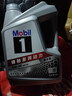 美孚（Mobil）美孚1號極光銀美孚先進(jìn)全合成汽機油 5W-30 SP級4L  曬單實(shí)拍圖