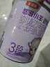 伊利金領(lǐng)冠悠滋小羊舒享羊奶粉【生羊乳】3段(1-3歲)700g*6 曬單實(shí)拍圖