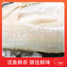 釣魚(yú)記海鱸魚(yú)0.8斤-1斤/條 三去調味 地標品 冷凍真空鎖鮮 生鮮 魚(yú)類(lèi) 曬單實(shí)拍圖
