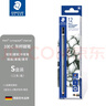 施德樓（STAEDTLER）德國素描鉛筆100C 軟炭|硬炭|中炭鉛筆  畫(huà)畫(huà)筆 素描速寫(xiě)專(zhuān)業(yè)繪畫(huà) 施德樓素描炭筆 100C-S 軟炭12支盒裝 曬單實(shí)拍圖