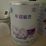 雀巢（nestle）早啟能恩 早產(chǎn)低體重嬰兒配方奶粉 400g 曬單實(shí)拍圖