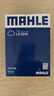 馬勒（MAHLE）空氣濾芯濾清器LX3315(適用于愛(ài)唯歐/樂(lè )騁 1.4/1.6(11年-)) 曬單實(shí)拍圖