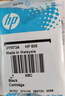 惠普（HP）805原裝黑色標容墨盒 適用hp deskjet 1210/1212/2330/2332/2720/2729/2722打印機 曬單實(shí)拍圖